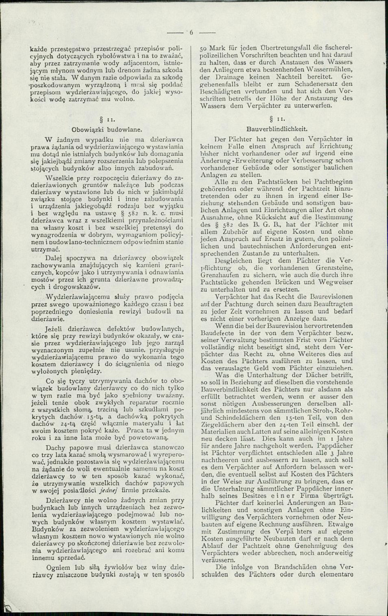 Karta biała, skan nr 28