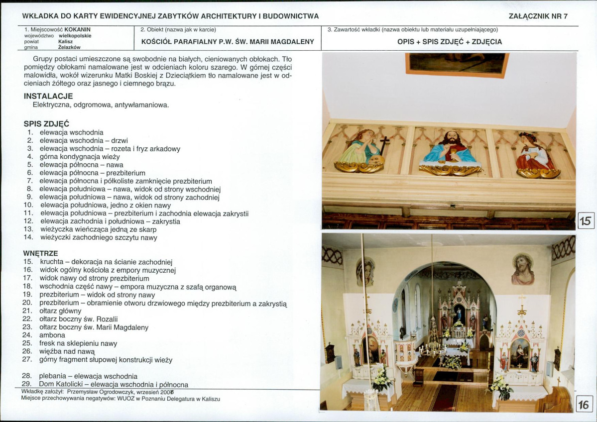 KB - Karta biała, skan nr 17
