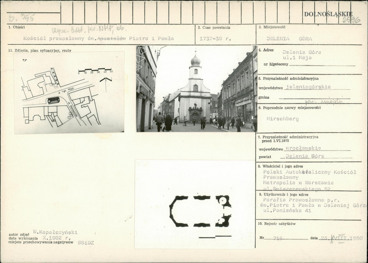 Karta biała, skan nr 1