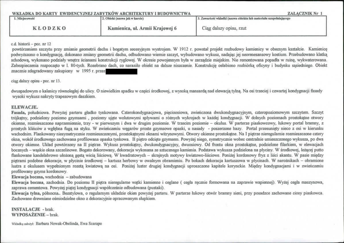 KB - Karta biała, skan nr 5