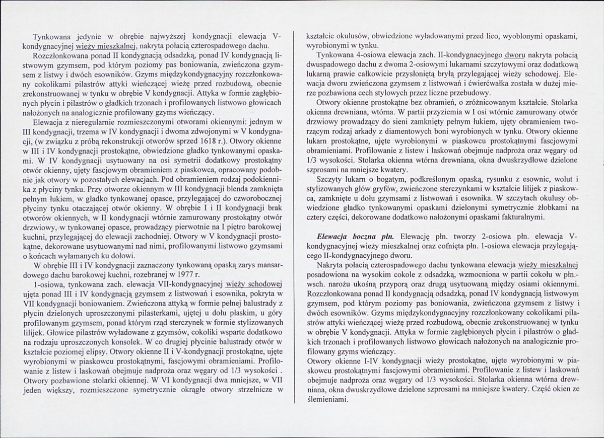 KB - Karta biała, skan nr 10