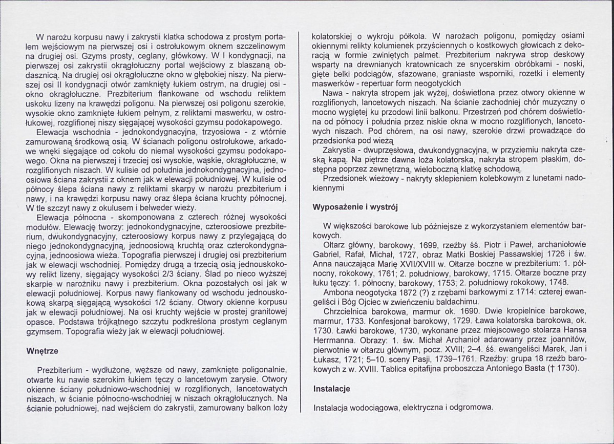 Karta biała, skan nr 6
