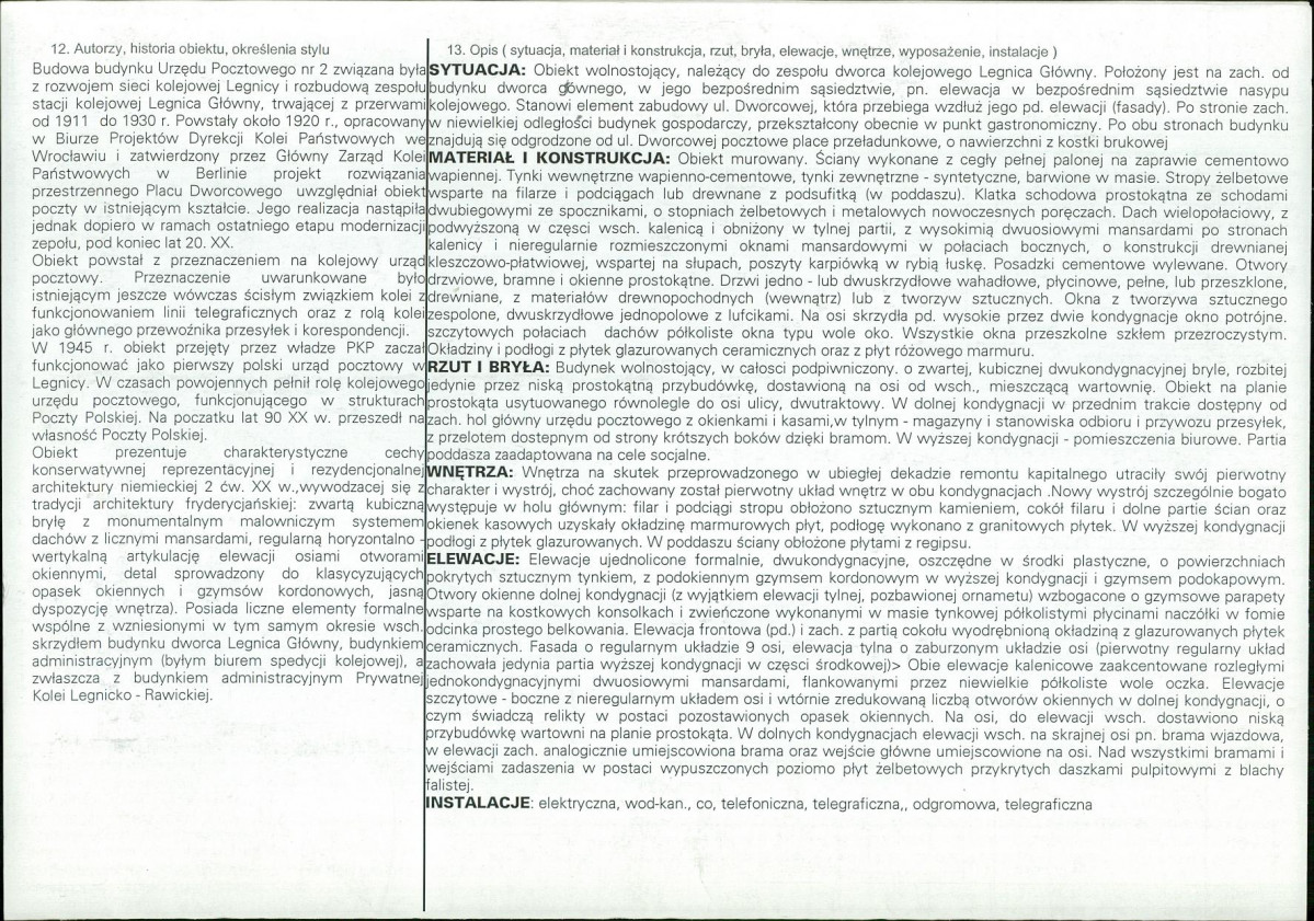 Karta biała, skan nr 2
