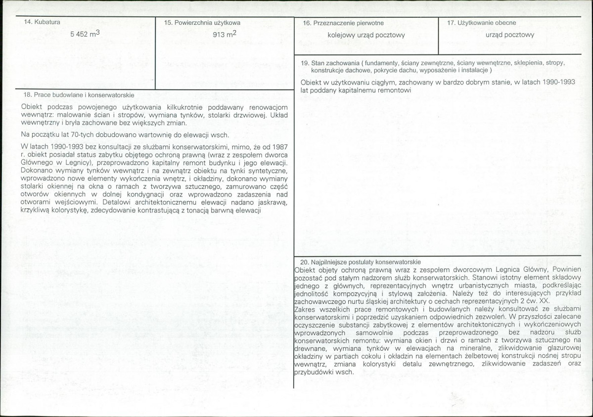 Karta biała, skan nr 3