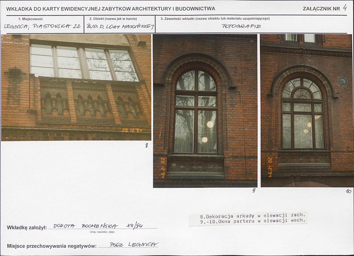 Karta biała, skan nr 11