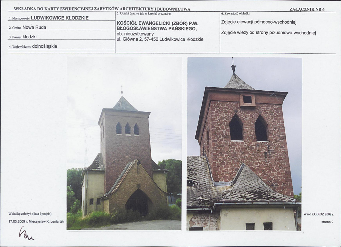 KB - Karta biała, skan nr 16