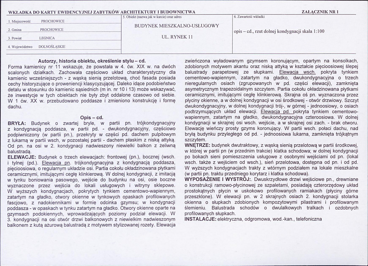 KB - Karta biała, skan nr 5