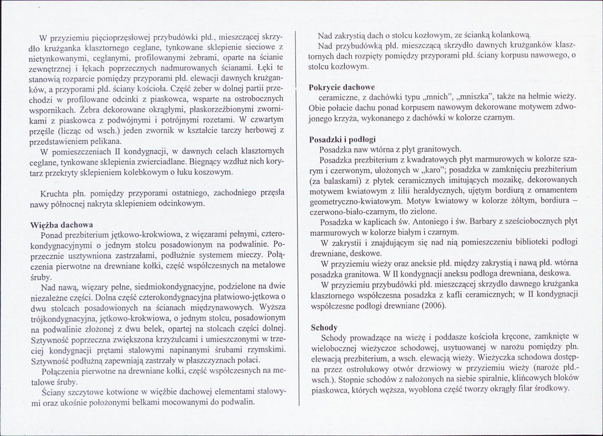 KB - Karta biała, skan nr 12