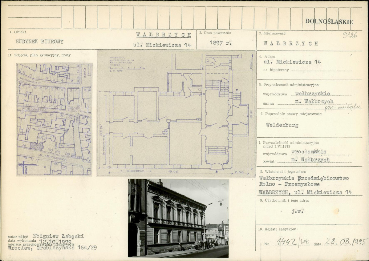 Karta biała, skan nr 1