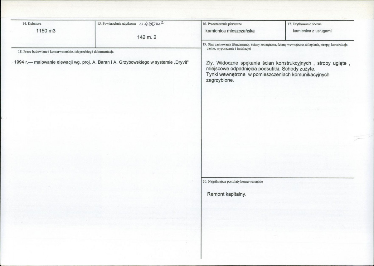 Karta biała, skan nr 3