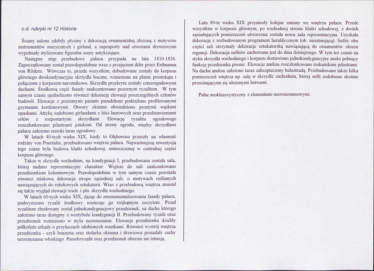 KB - Karta biała, skan nr 6