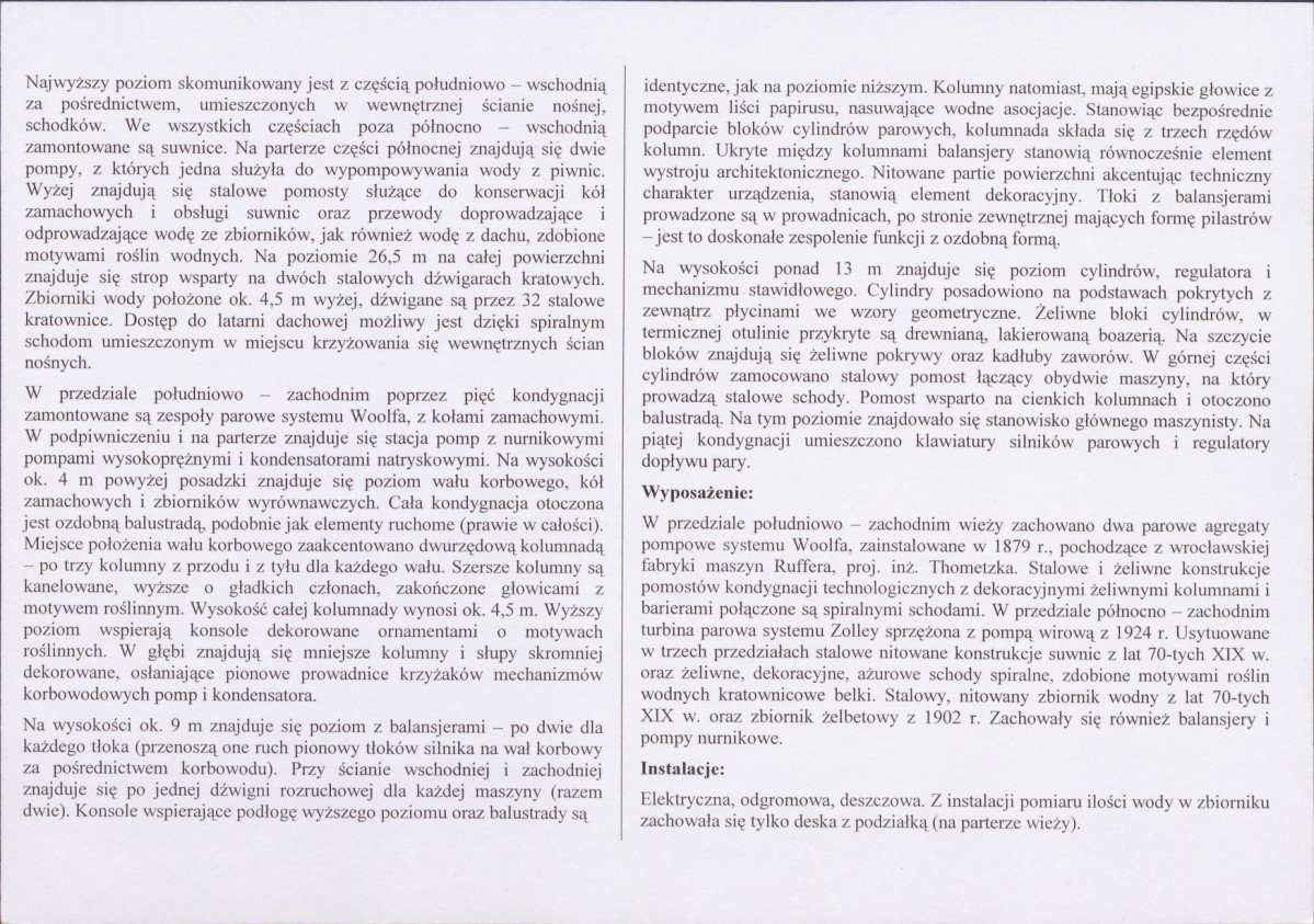 KB - Karta biała, skan nr 8