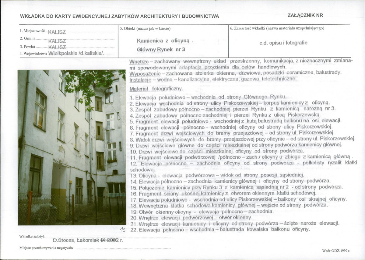 KB - Karta biała, skan nr 13