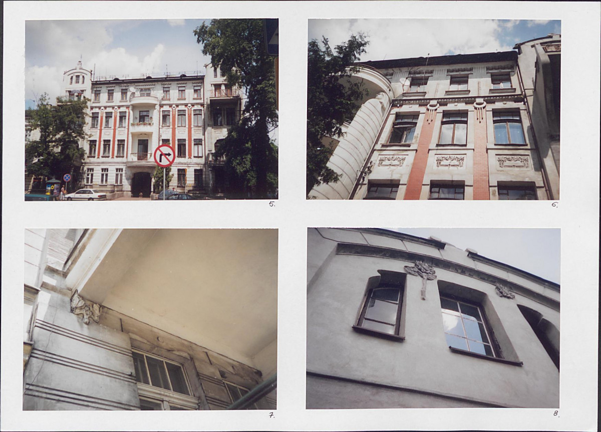 KB - Karta biała, skan nr 10