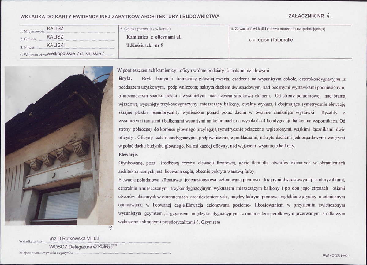 KB - Karta biała, skan nr 11