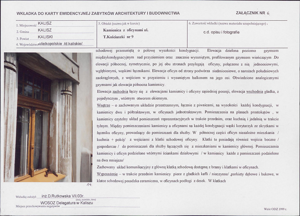 KB - Karta biała, skan nr 15