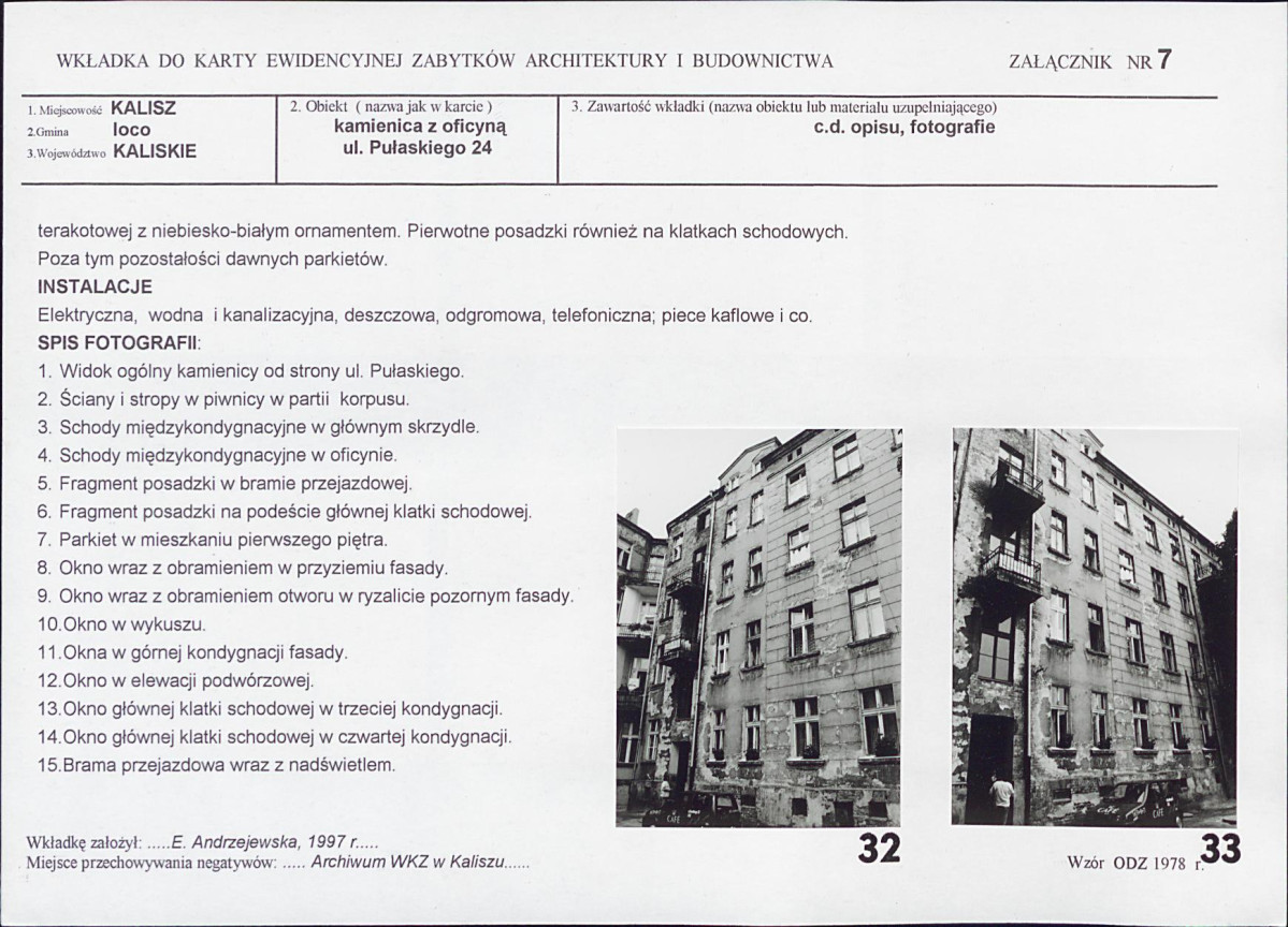KB - Karta biała, skan nr 17
