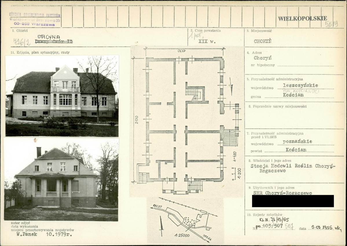 KB - Karta biała, skan nr 1