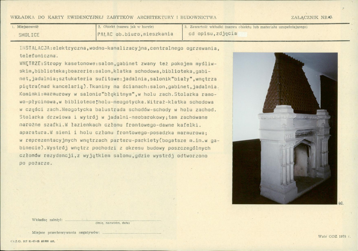 KB - Karta biała, skan nr 23