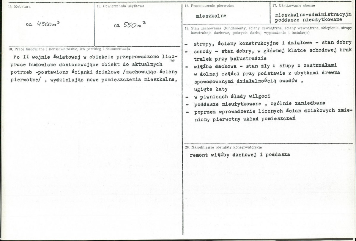 Karta biała, skan nr 3