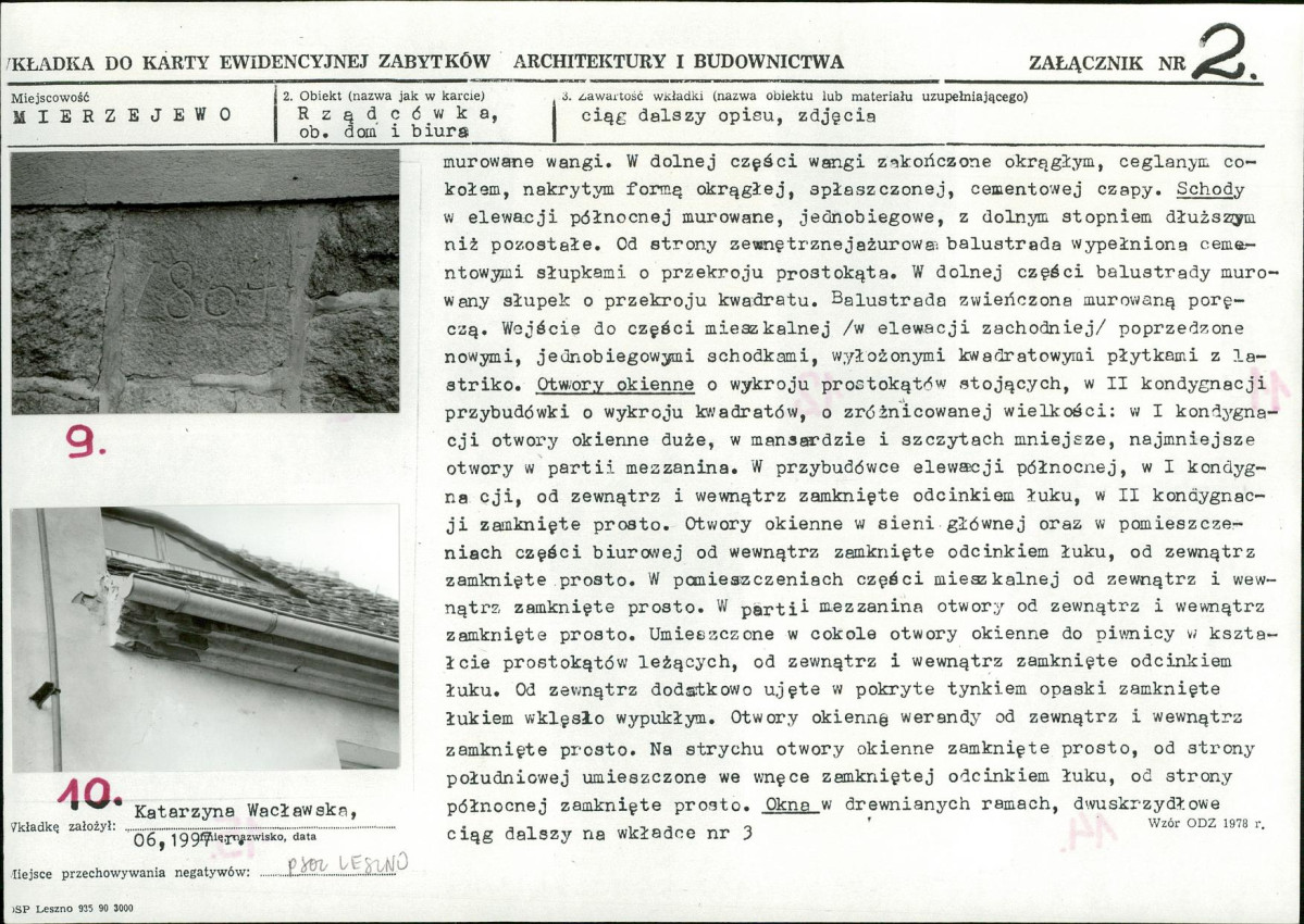 KB - Karta biała, skan nr 7