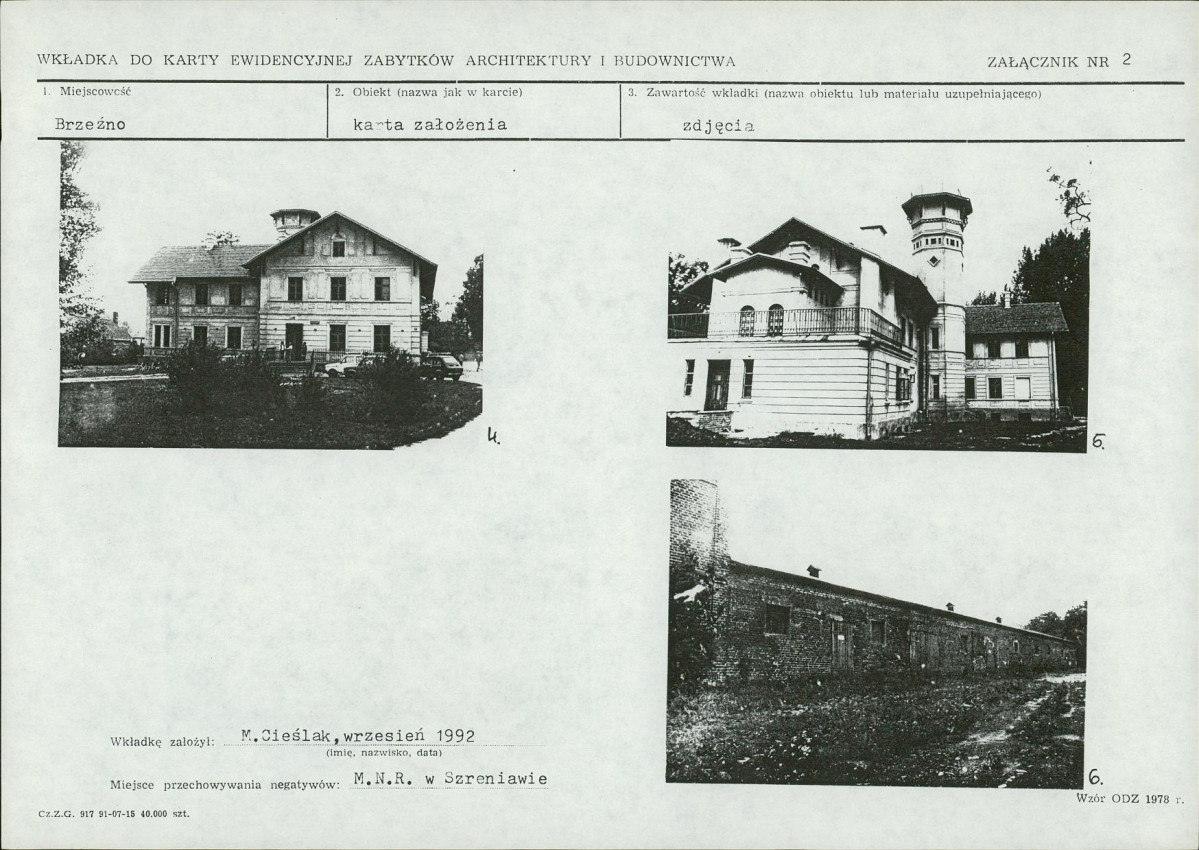 Karta biała, skan nr 7