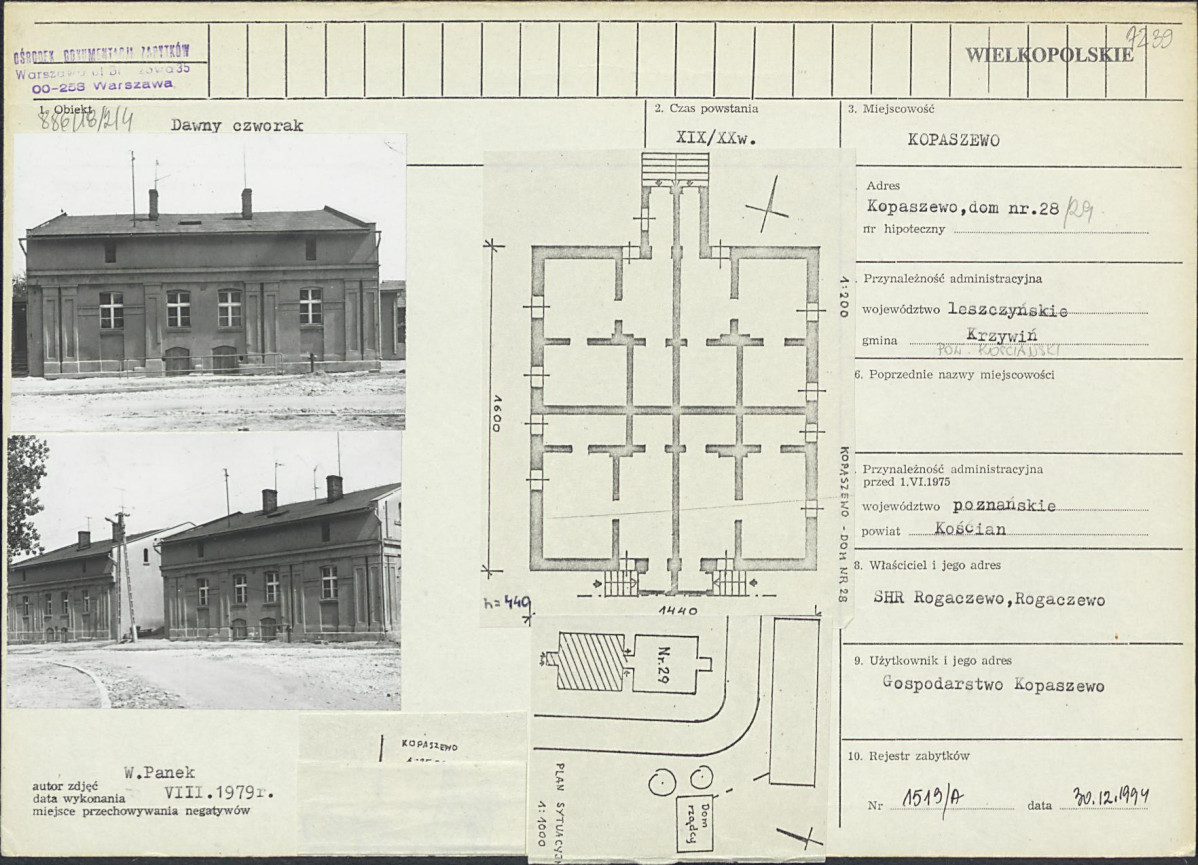 Karta biała, skan nr 1