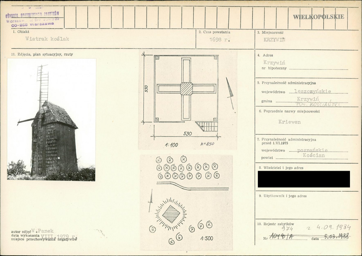 KB - Karta biała, skan nr 1