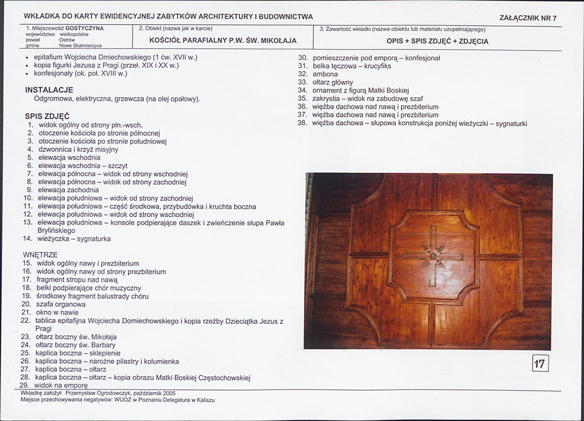 KB - Karta biała, skan nr 17