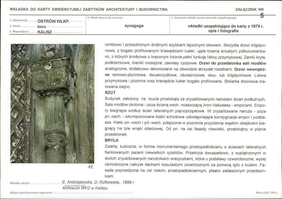 KB - Karta biała, skan nr 11