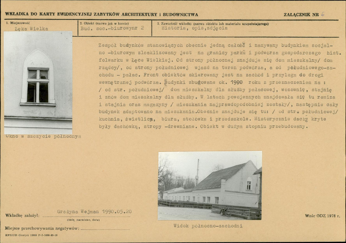 KB - Karta biała, skan nr 14