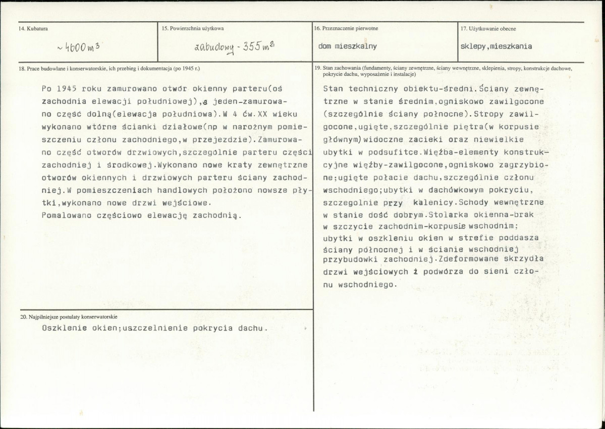 KB - Karta biała, skan nr 3