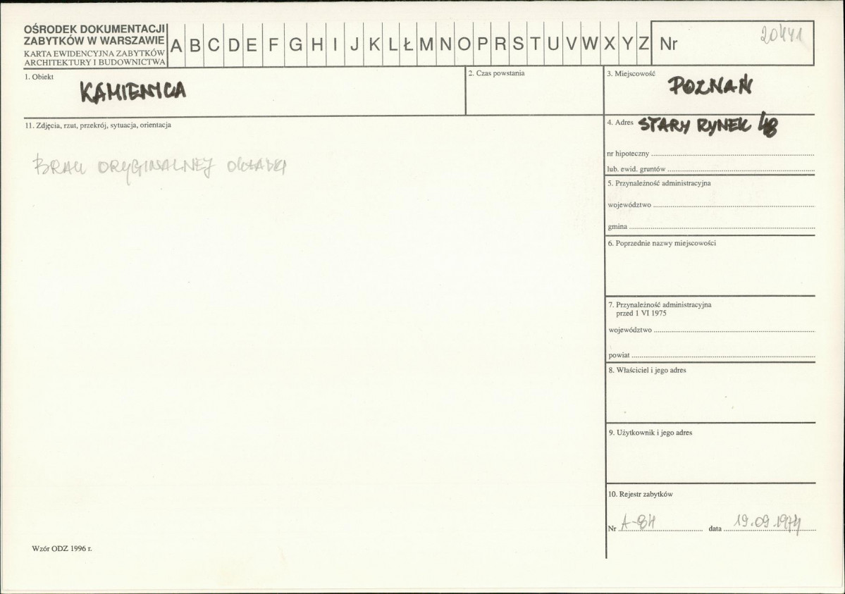 Karta biała, skan nr 1