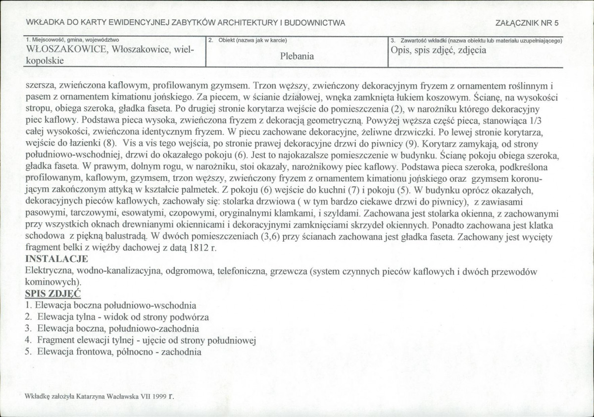 KB - Karta biała, skan nr 13