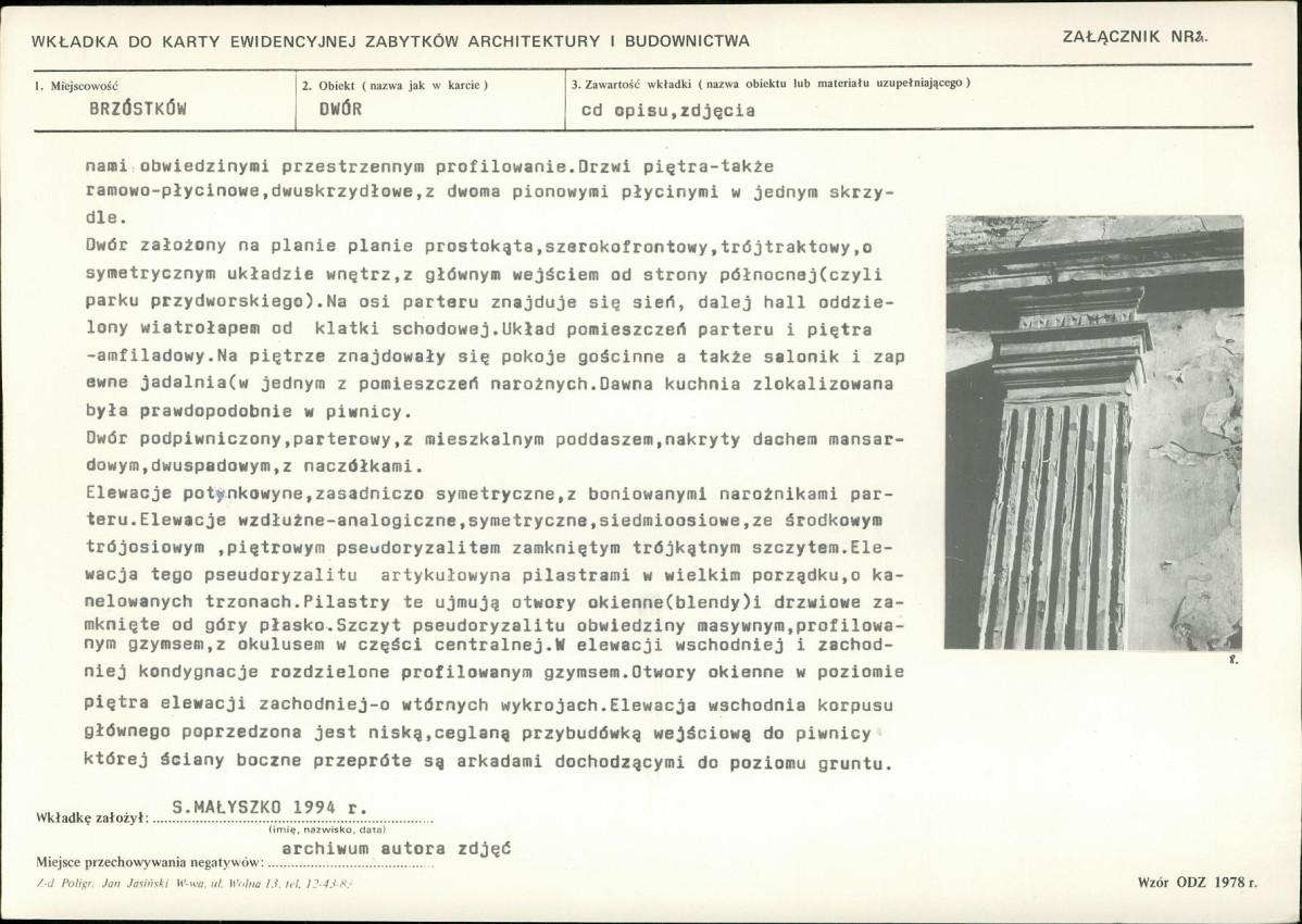 KB - Karta biała, skan nr 7