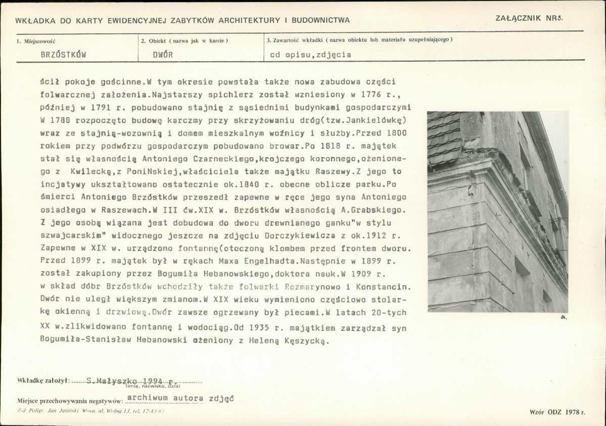 KB - Karta biała, skan nr 9