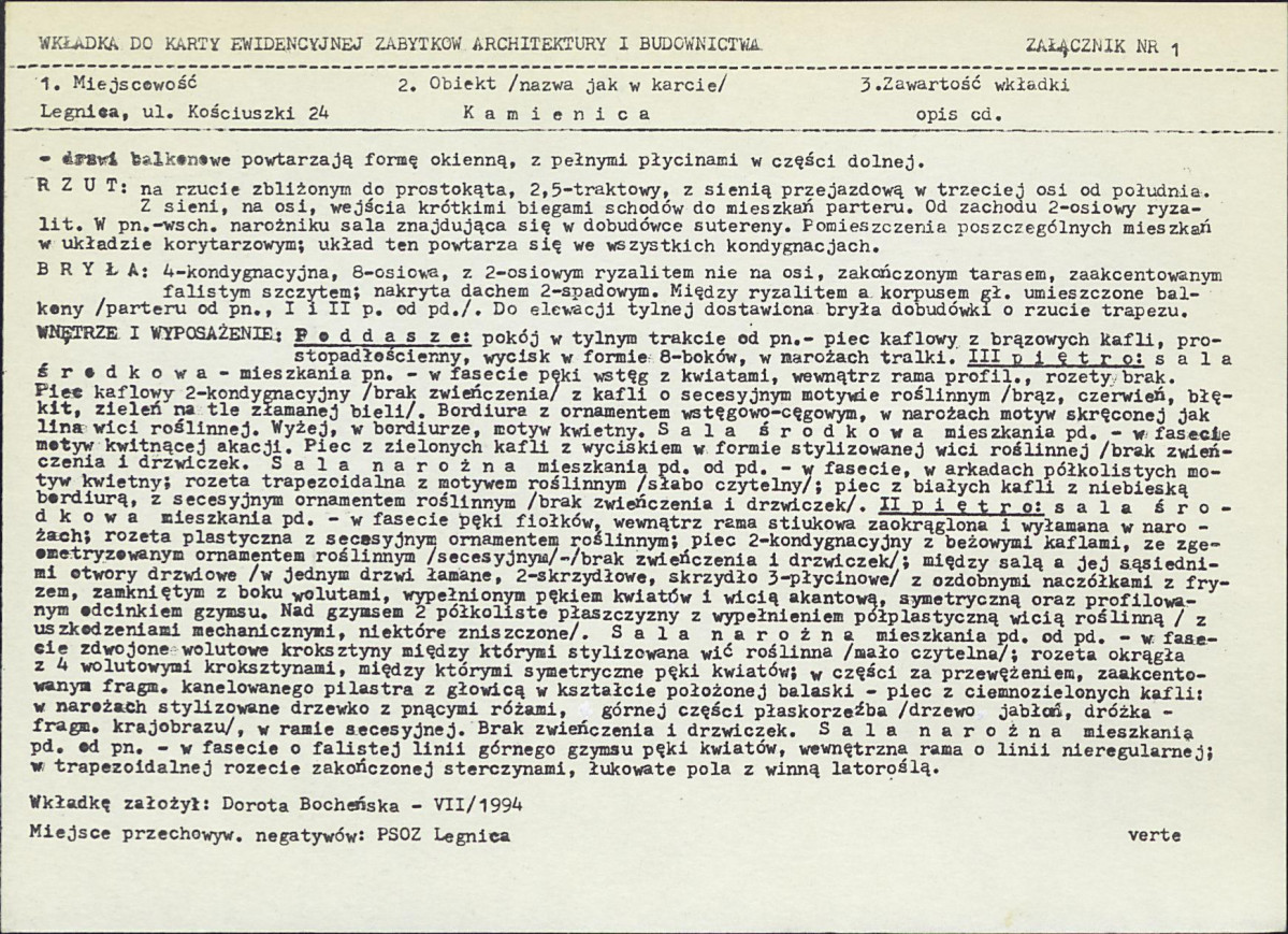 Karta biała, skan nr 5