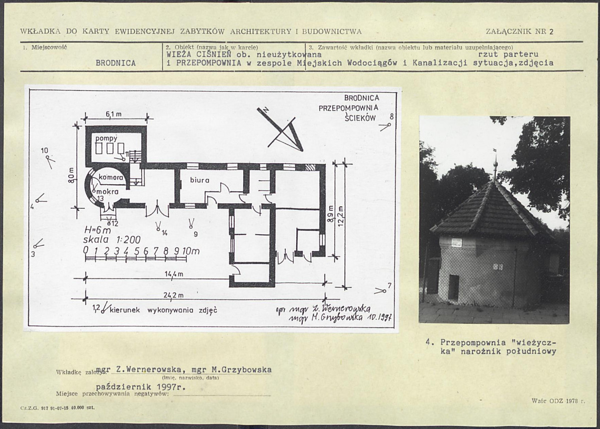 Karta biała, skan nr 7