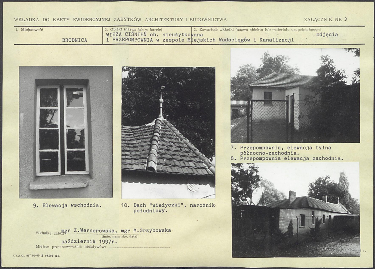 Karta biała, skan nr 9