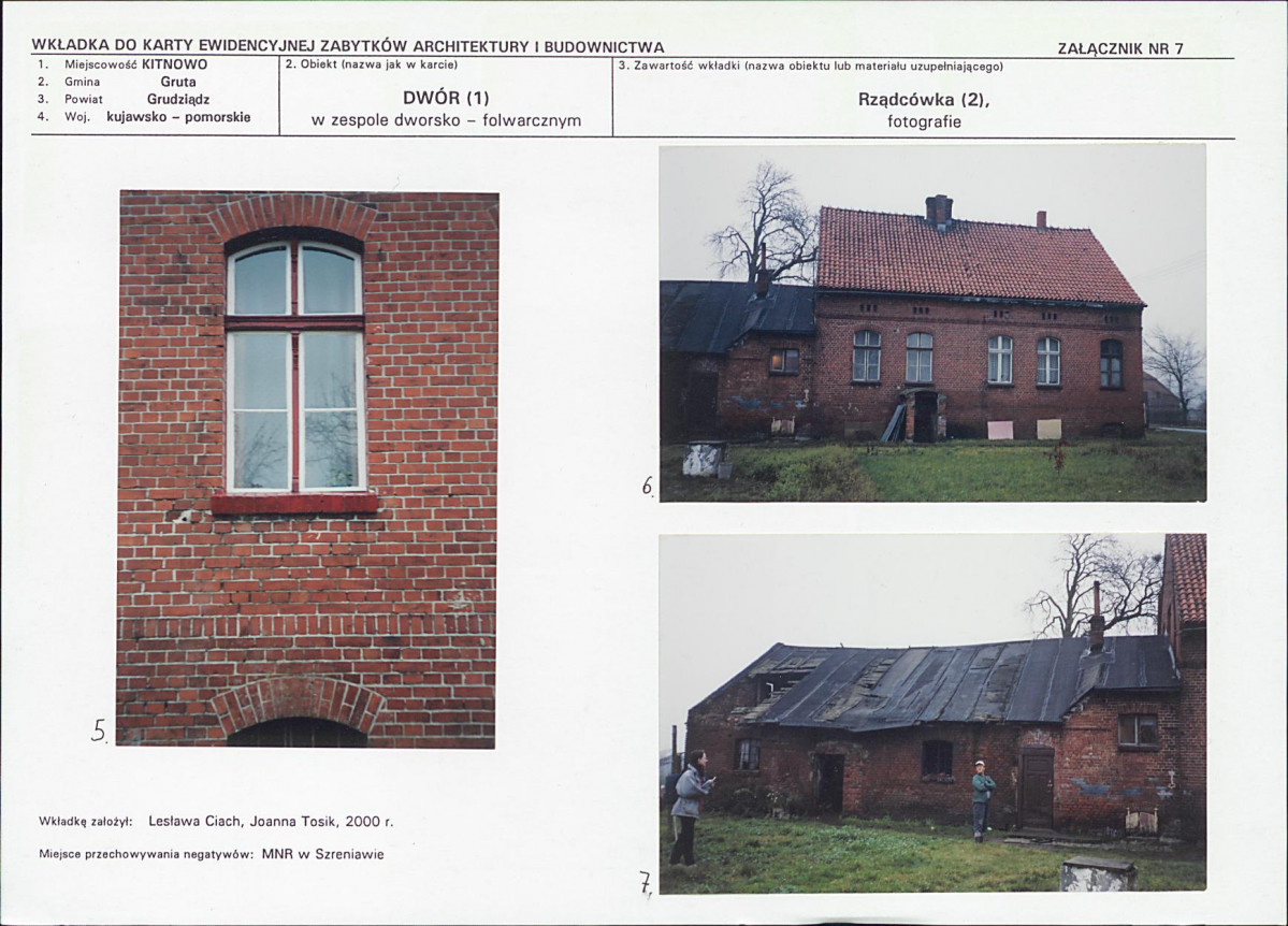 KB - Karta biała, skan nr 17