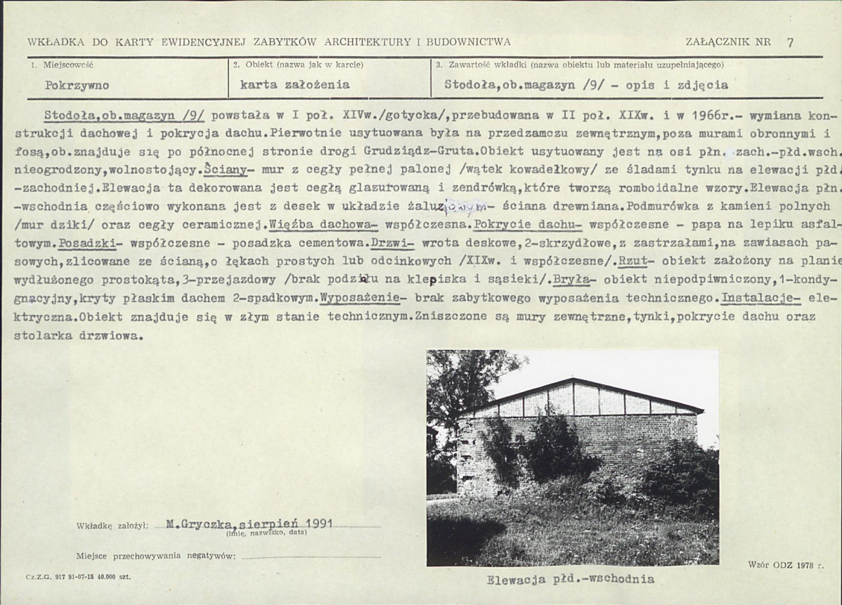 KB - Karta biała, skan nr 17