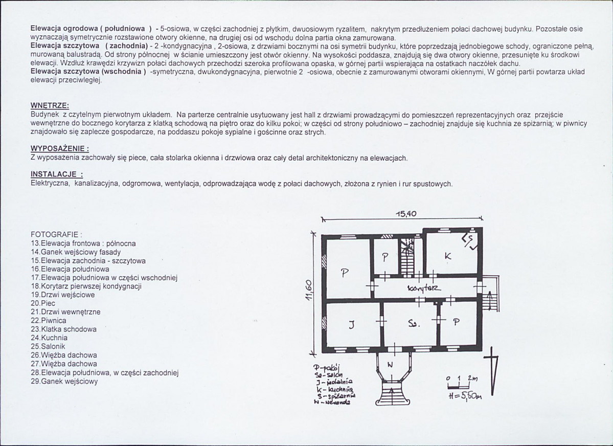 KB - Karta biała, skan nr 13