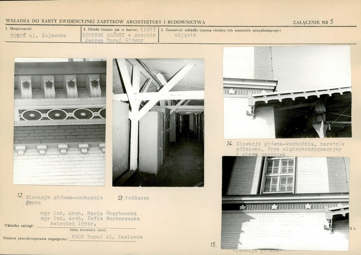 Karta biała, skan nr 13