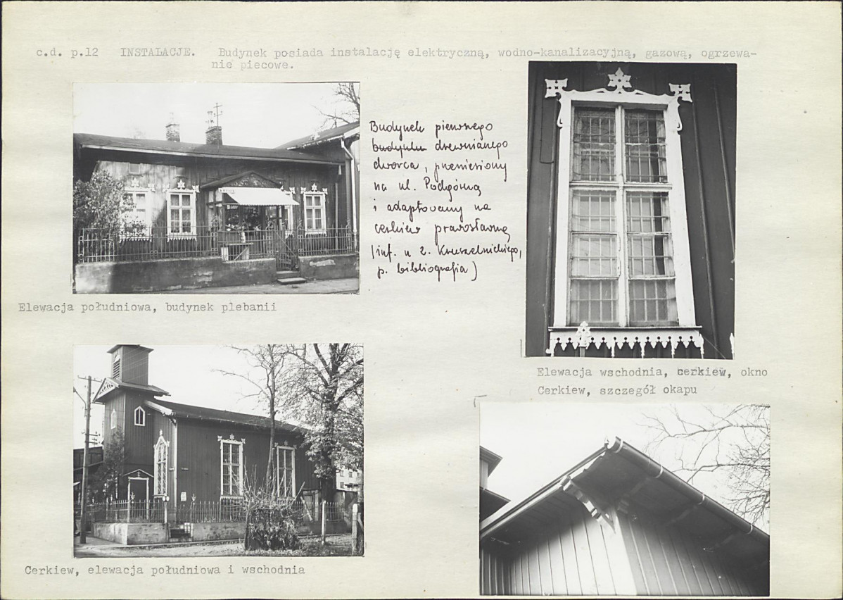 Karta biała, skan nr 8