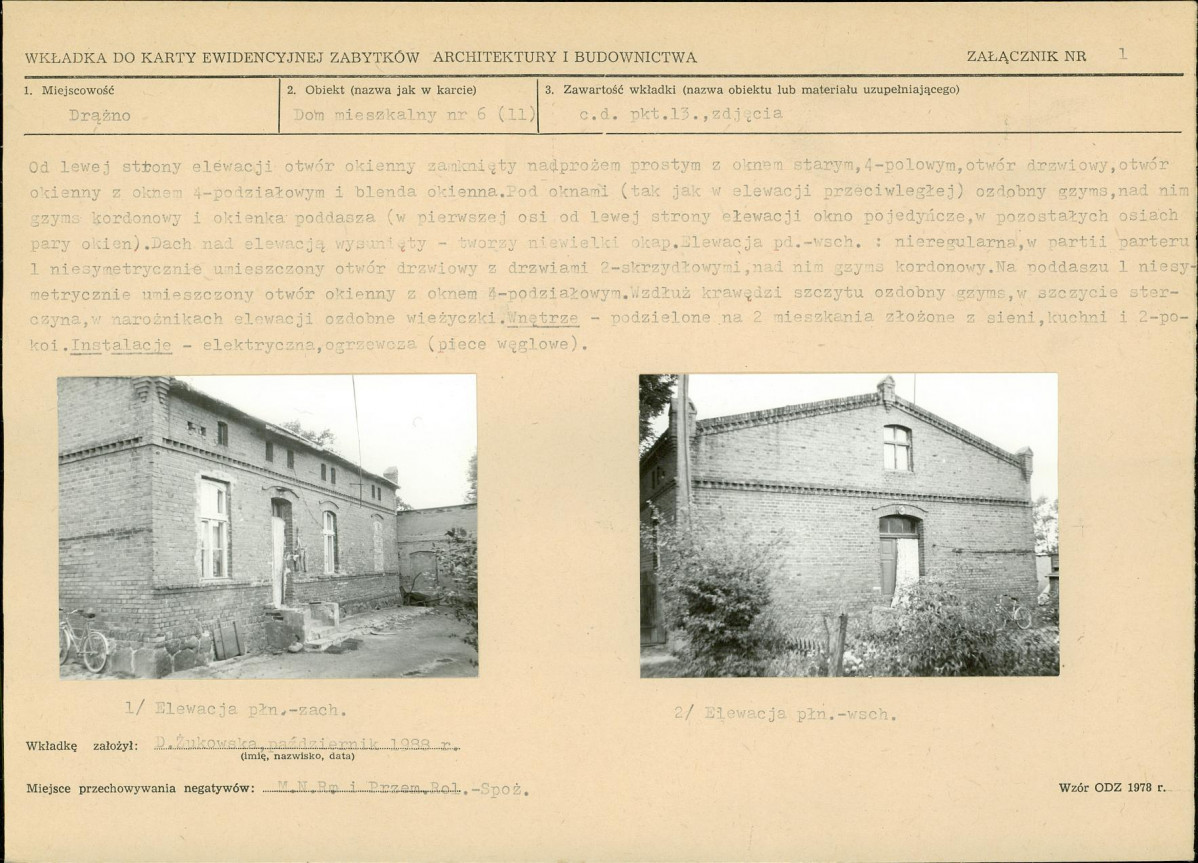 KB - Karta biała, skan nr 5