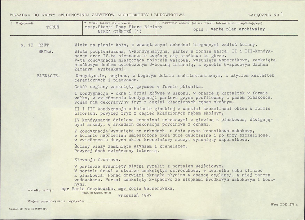 KB - Karta biała, skan nr 5