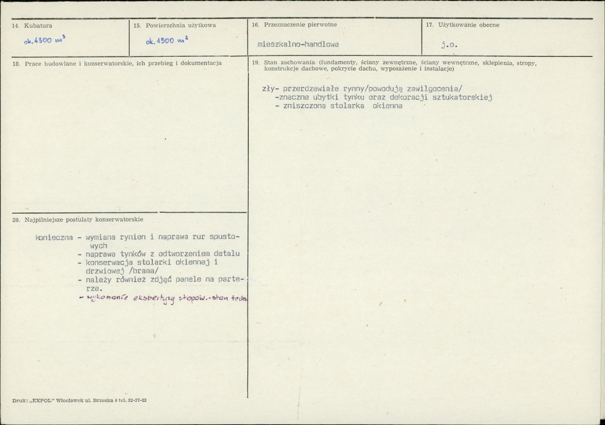 KB - Karta biała, skan nr 3