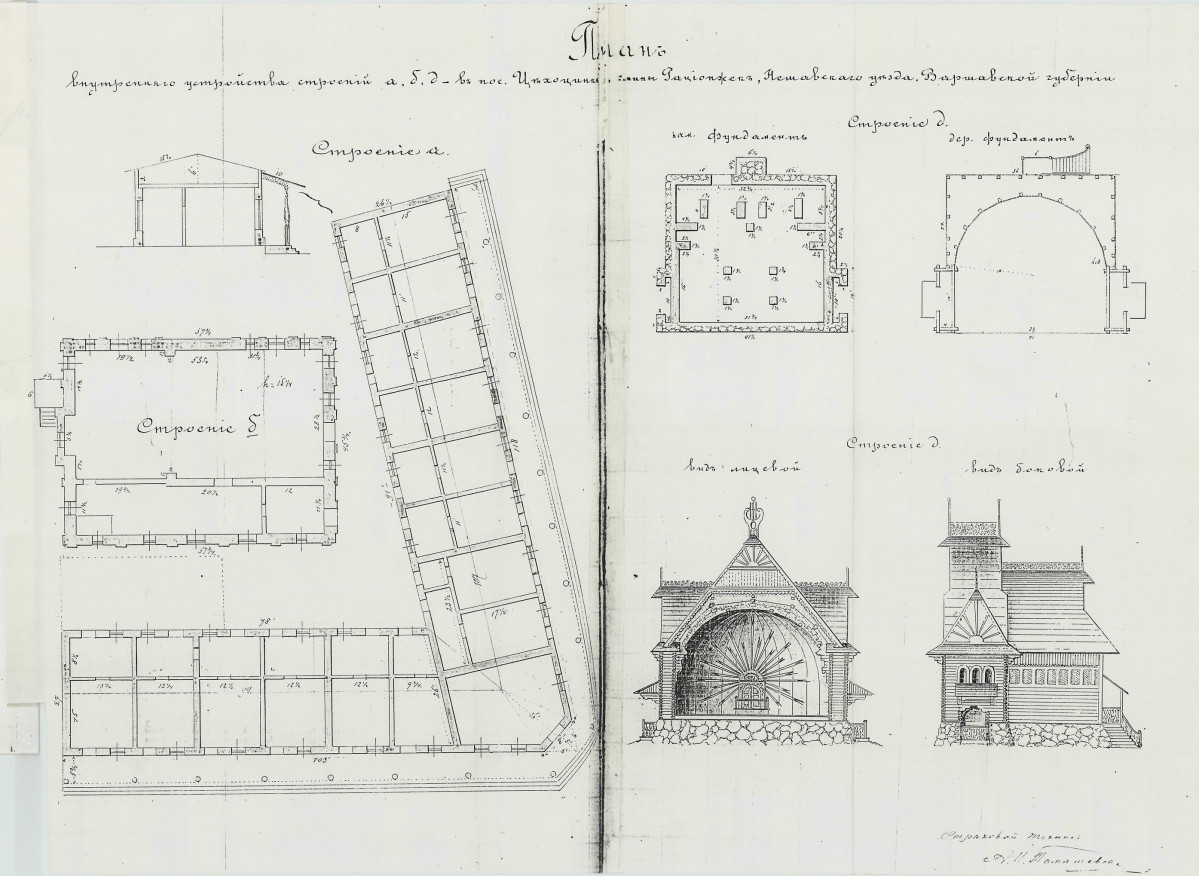 Ewidencja parkowa, skan nr 27