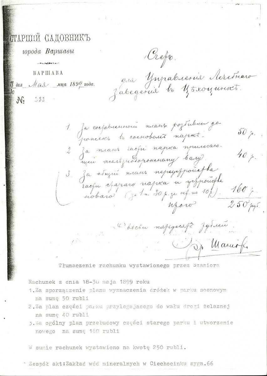 Ewidencja parkowa, skan nr 12