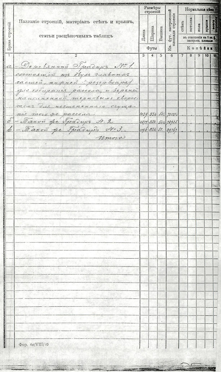 EP - Ewidencja parkowa, skan nr 39